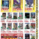 レス1番のサムネイル画像