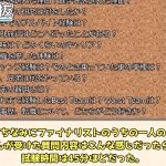 レス2番のサムネイル画像
