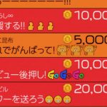 レス2番のサムネイル画像