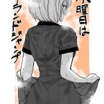 レス8番のサムネイル画像