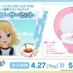 レス6番のサムネイル画像