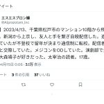 レス7番のサムネイル画像