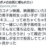 レス1番のサムネイル画像