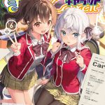 レス6番のサムネイル画像
