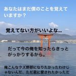 レス1番のサムネイル画像