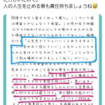 レス1番のサムネイル画像