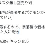 レス1番のサムネイル画像