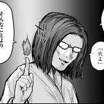 レス3番のサムネイル画像