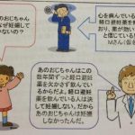 レス1番のサムネイル画像