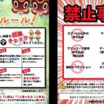 レス21番のサムネイル画像