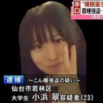 レス2番のサムネイル画像
