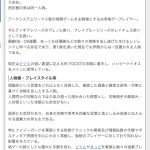 レス12番のサムネイル画像
