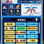 レス56番のサムネイル画像