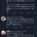 レス2番のサムネイル画像