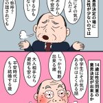 レス14番のサムネイル画像