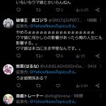 レス2番のサムネイル画像