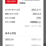 レス1番のサムネイル画像