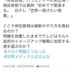 レス2番のサムネイル画像