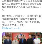 レス2番のサムネイル画像