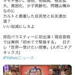 レス2番のサムネイル画像