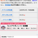 レス1番のサムネイル画像