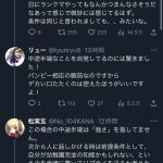 レス2番のサムネイル画像