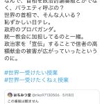 レス2番のサムネイル画像
