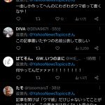 レス2番のサムネイル画像