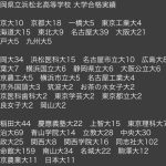 レス18番のサムネイル画像