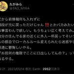 レス1番のサムネイル画像