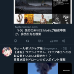 レス8番のサムネイル画像