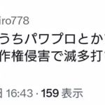 レス1番のサムネイル画像