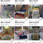 レス1番のサムネイル画像