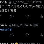 レス1番のサムネイル画像