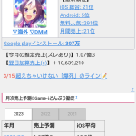 レス1番のサムネイル画像