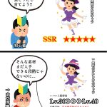 レス1番のサムネイル画像