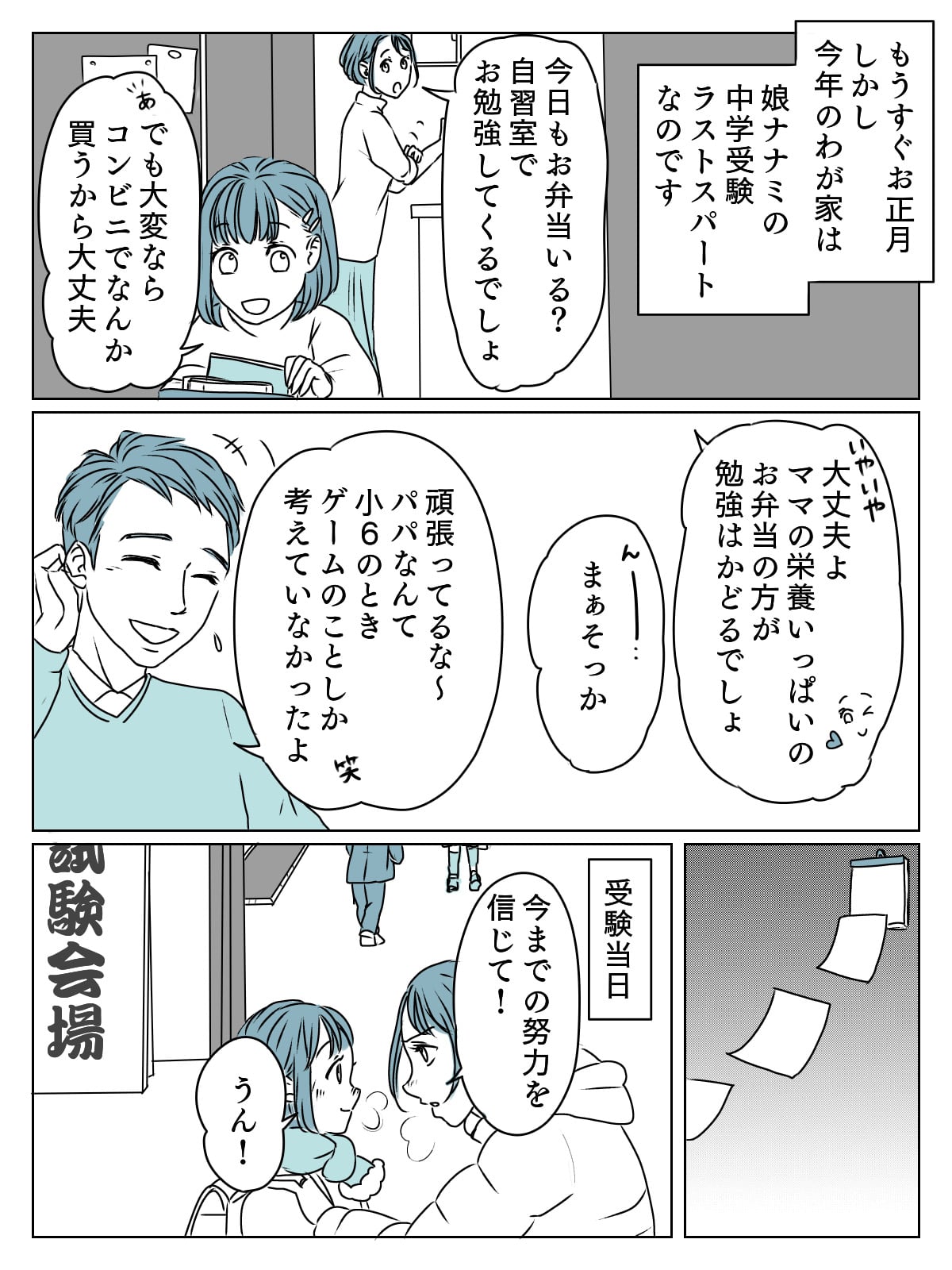 サムネイル
