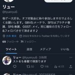 レス9番のサムネイル画像