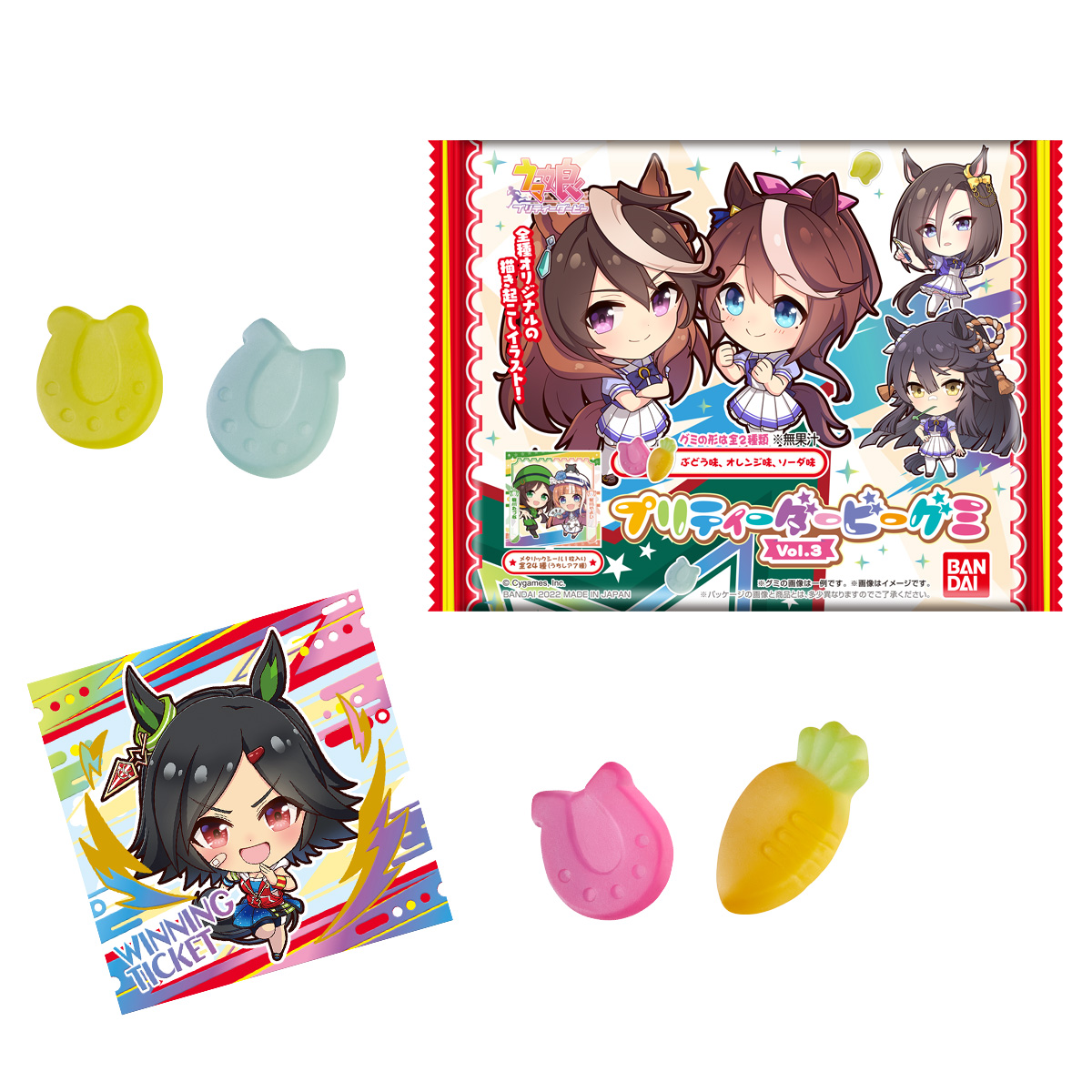 サムネイル