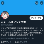レス1番のサムネイル画像