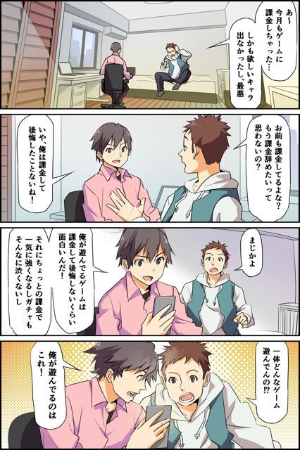 サムネイル