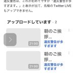 レス1番のサムネイル画像