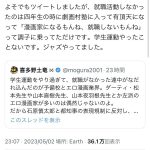 レス1番のサムネイル画像