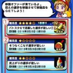 レス47番のサムネイル画像