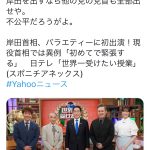 レス2番のサムネイル画像
