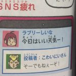 レス13番のサムネイル画像
