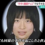 レス1番のサムネイル画像