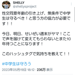 レス8番のサムネイル画像