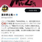 レス2番のサムネイル画像
