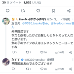 レス27番のサムネイル画像